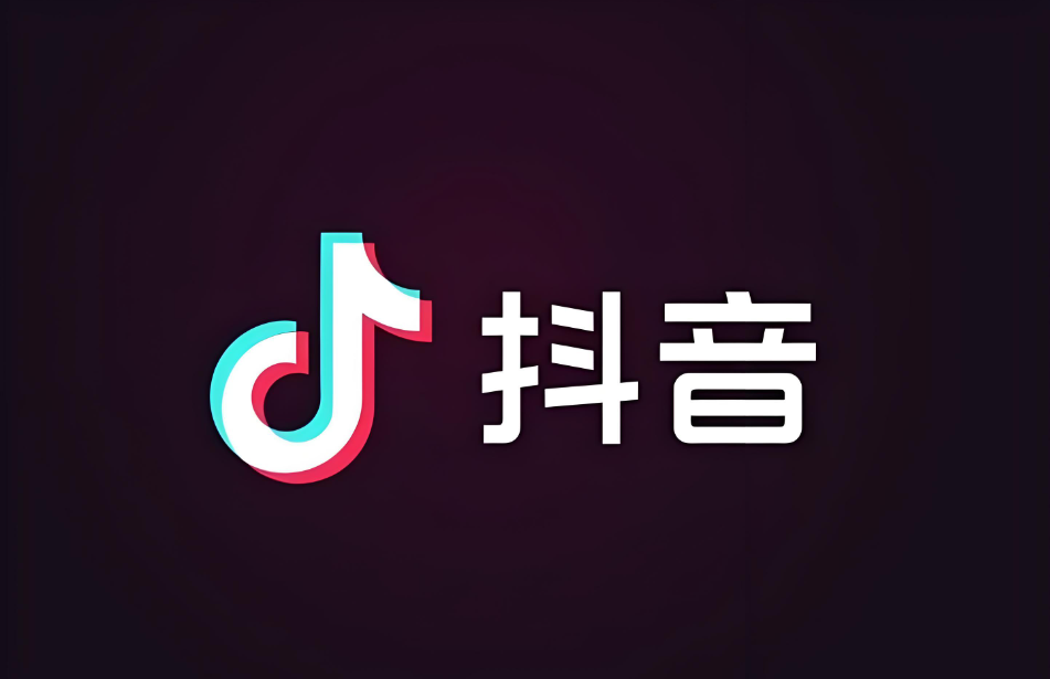 数据